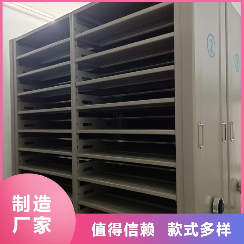 制造商【世曄】移動鋼板密集架