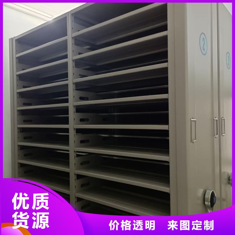 放心消费【世晔】智能电表库密集架