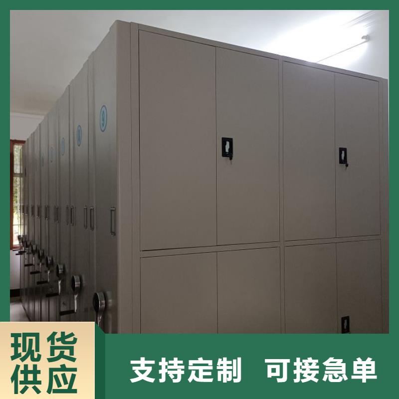 放心消費【世曄】智能電表庫密集架
