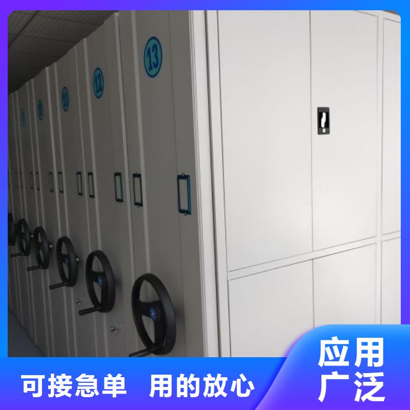言必信果【世晔】种子密集架