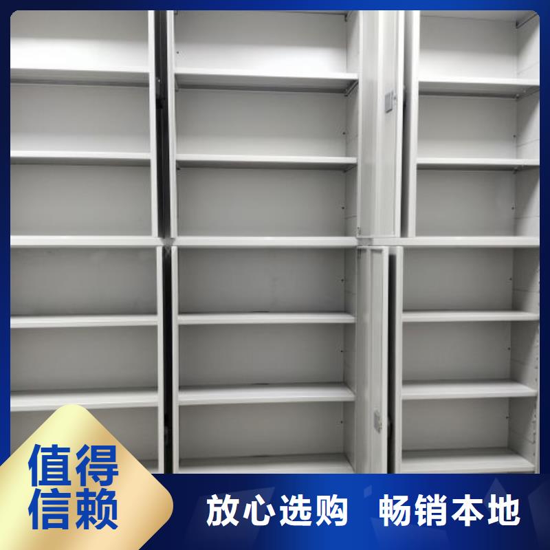 廠家分享給經銷商的發展之道【世曄】廚式密集架