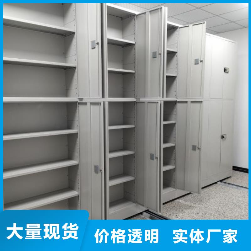 放心消費【世曄】智能電表庫密集架