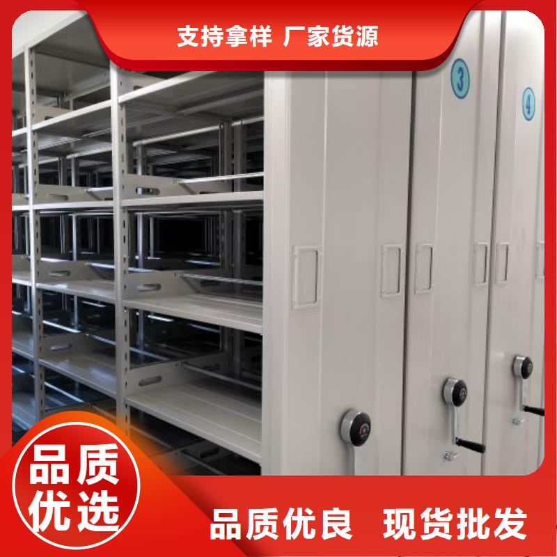 言必信果【世晔】种子密集架