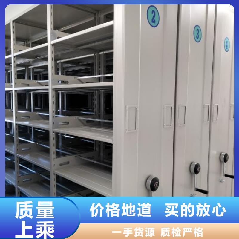 言必信果【世晔】种子密集架
