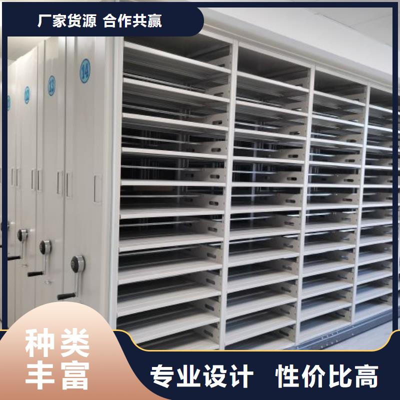 求真務實【世曄】密集式檔案柜