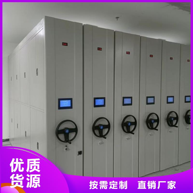 放心消費【世曄】智能電表庫密集架
