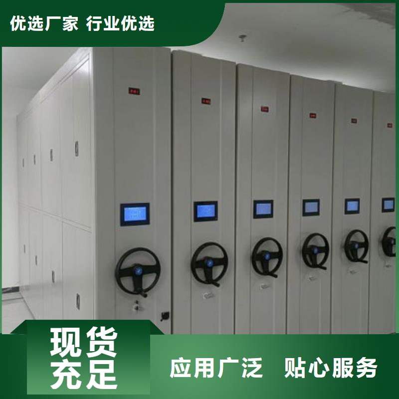 咨詢優惠【世曄】智能式移動密集架