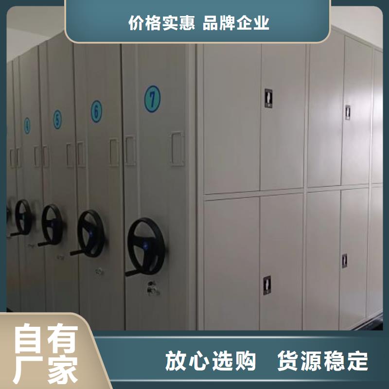 放心消费【世晔】智能电表库密集架