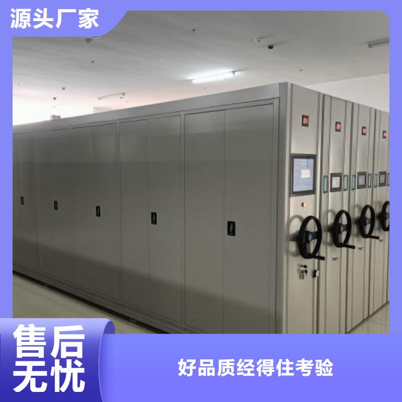 廠家分享給經銷商的發展之道【世曄】廚式密集架