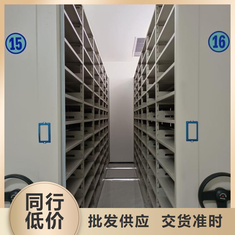 求真務實【世曄】密集式檔案柜