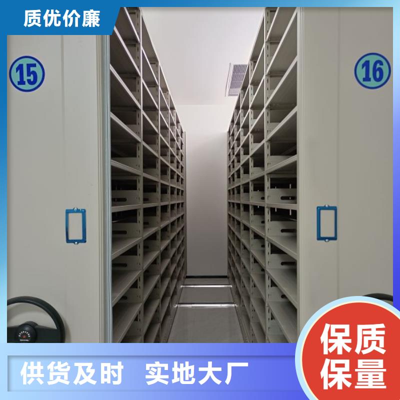 利好發(fā)展【世曄】檔案圖紙密集架