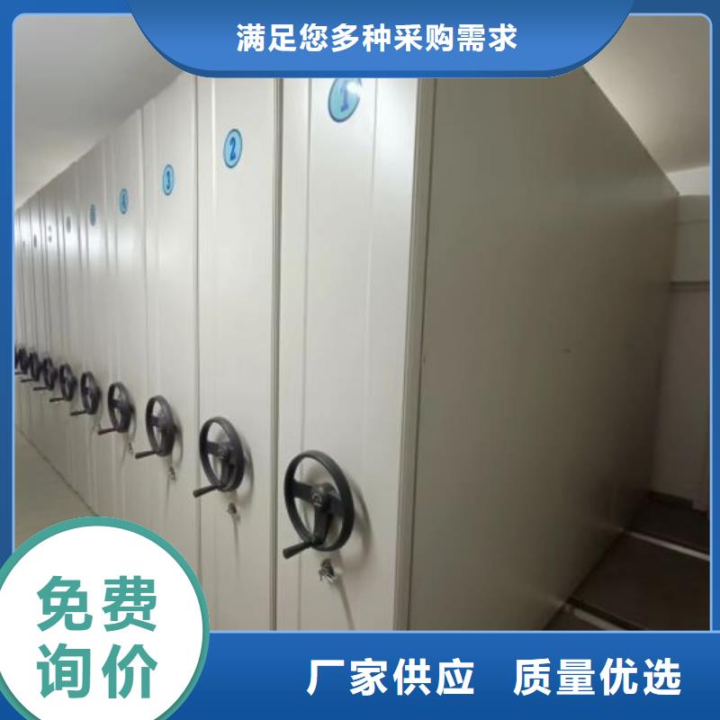 放心消費【世曄】智能電表庫密集架