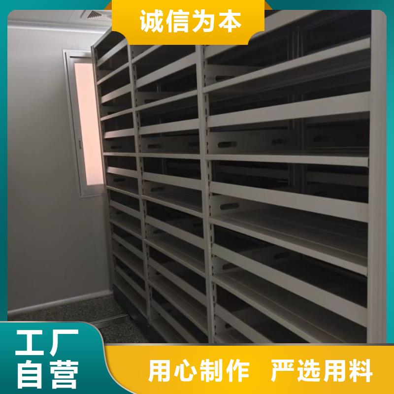 言必信果【世晔】种子密集架