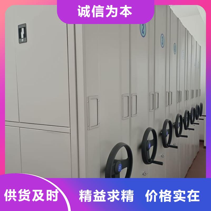 放心消費【世曄】智能電表庫密集架