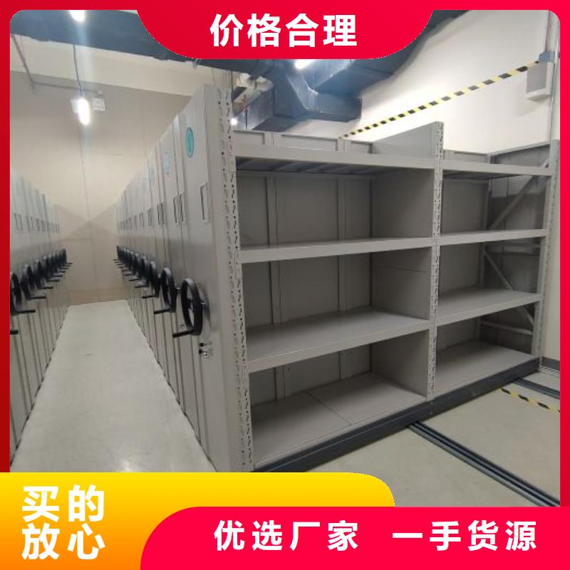 制造商【世曄】移動鋼板密集架