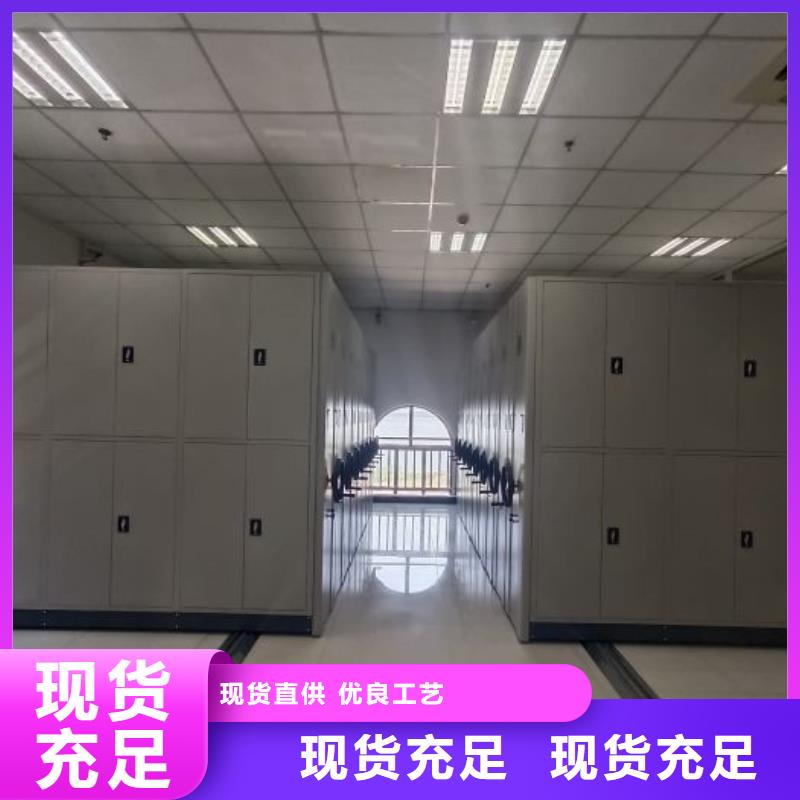 行业信息【世晔】封闭式密集柜