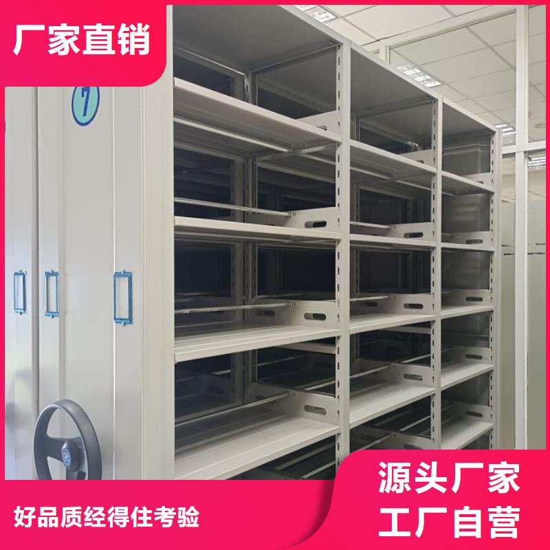 行业信息【世晔】封闭式密集柜