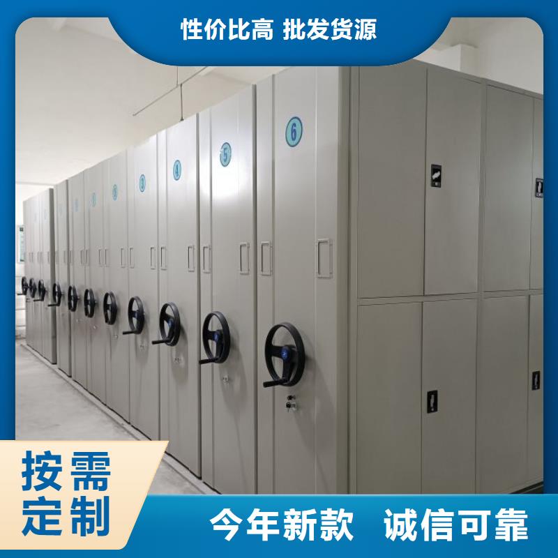 供求網【世曄】密集資料柜