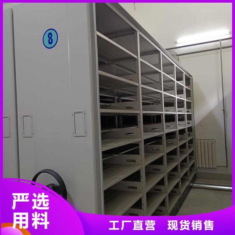 行業(yè)內的【世曄】密集檔案資料柜