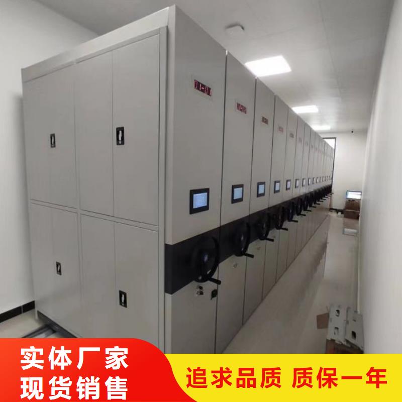 求真務實【世曄】密集式檔案柜