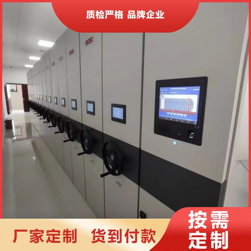 放心消費【世曄】智能電表庫密集架
