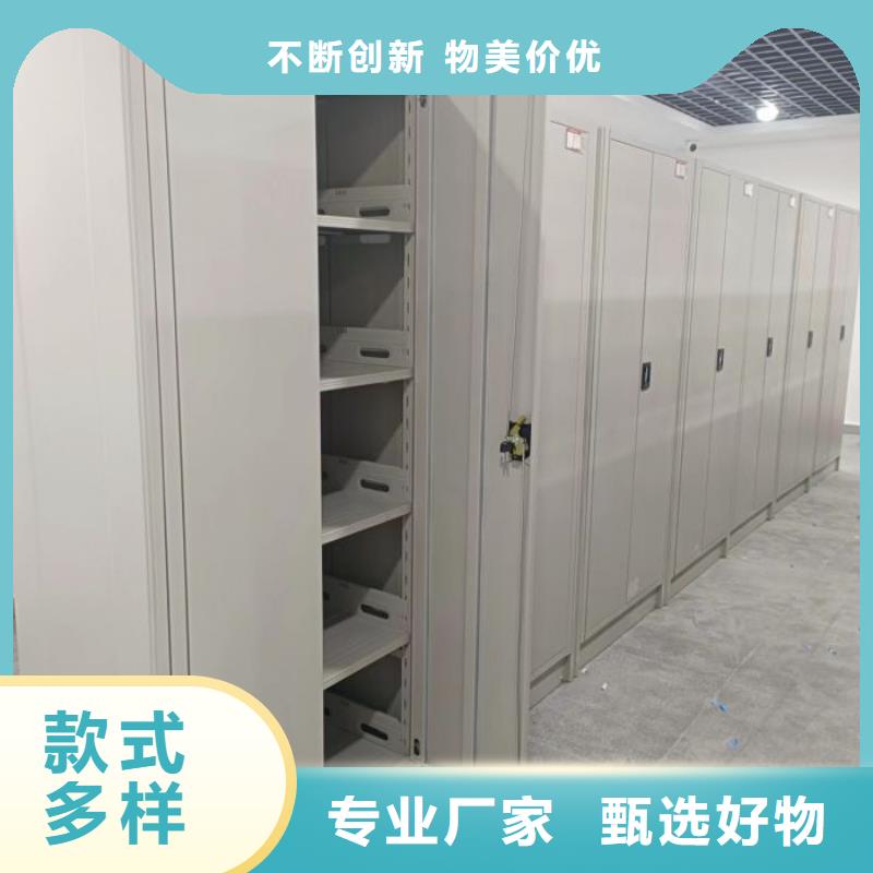 求真務(wù)實(shí)【世曄】密集式檔案柜