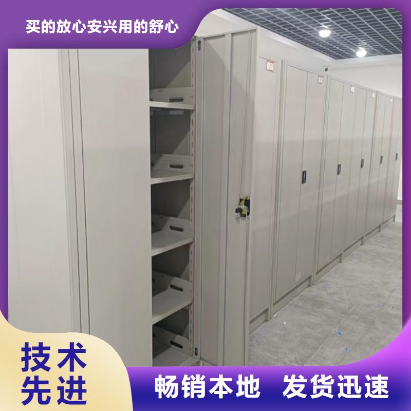 放心消費【世曄】智能電表庫密集架