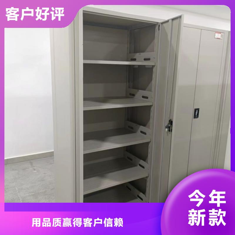 行业信息【世晔】封闭式密集柜
