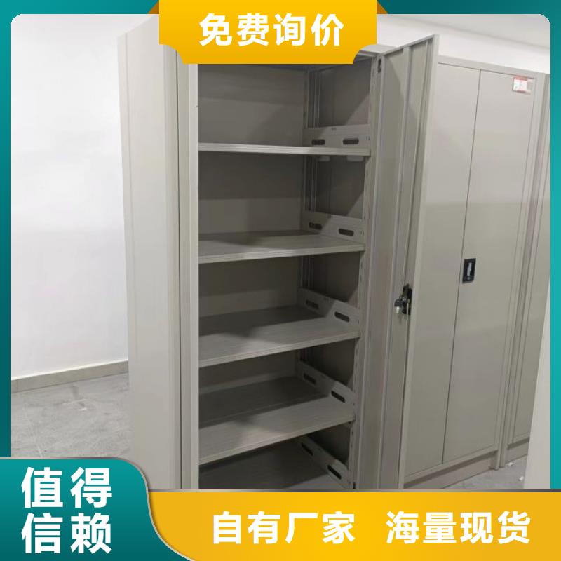求真務(wù)實(shí)【世曄】密集式檔案柜