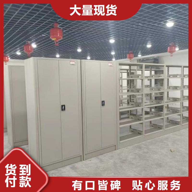 放心消費【世曄】智能電表庫密集架