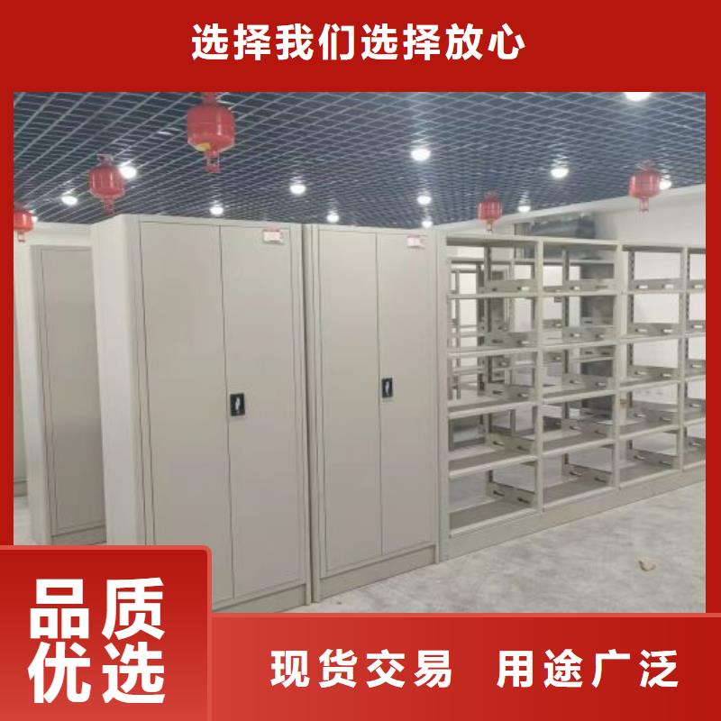求真務(wù)實(shí)【世曄】密集式檔案柜