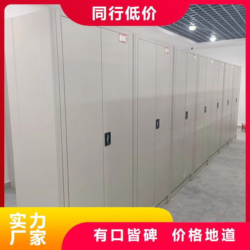放心消费【世晔】智能电表库密集架