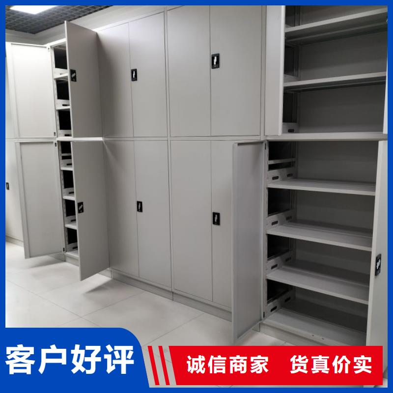 求真務(wù)實(shí)【世曄】密集式檔案柜