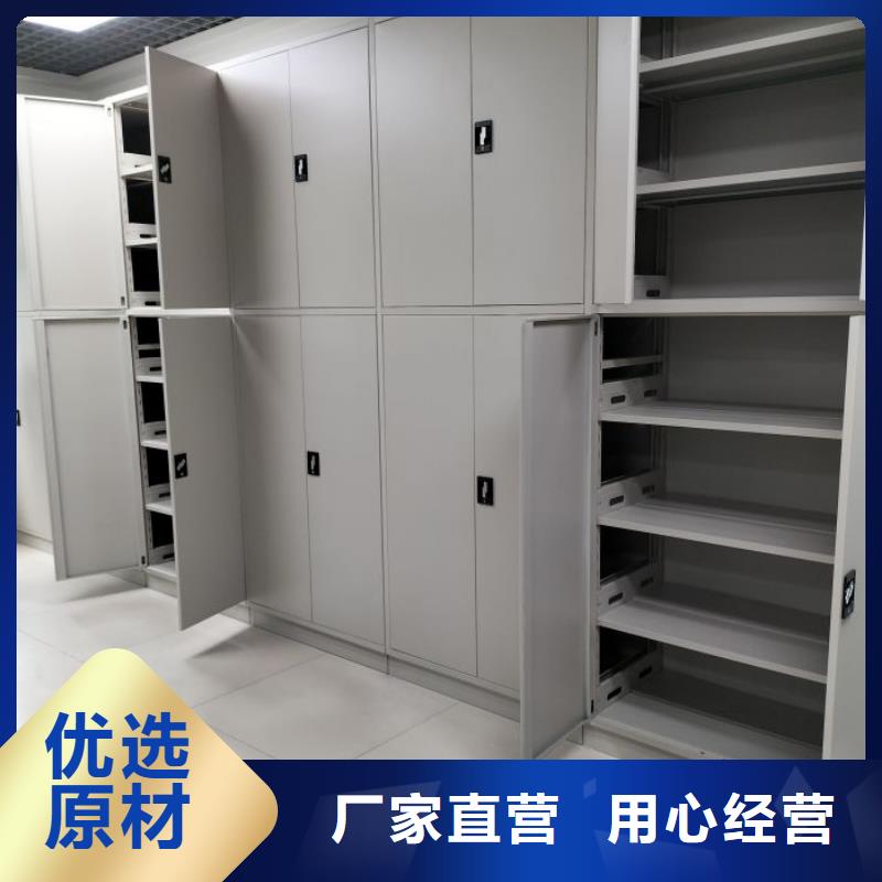 放心消费【世晔】智能电表库密集架