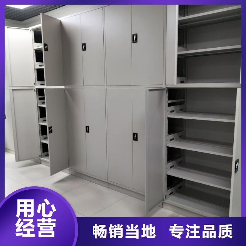 放心消費【世曄】智能電表庫密集架