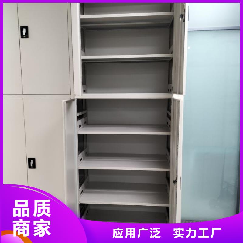 求真務(wù)實(shí)【世曄】密集式檔案柜
