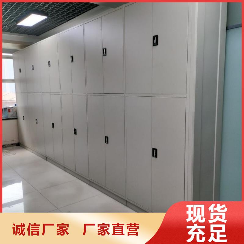 放心消費【世曄】智能電表庫密集架
