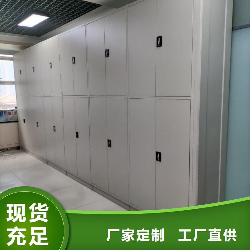 求真務(wù)實(shí)【世曄】密集式檔案柜