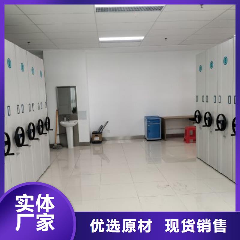 實地驗商【世曄】檔案手搖密集架