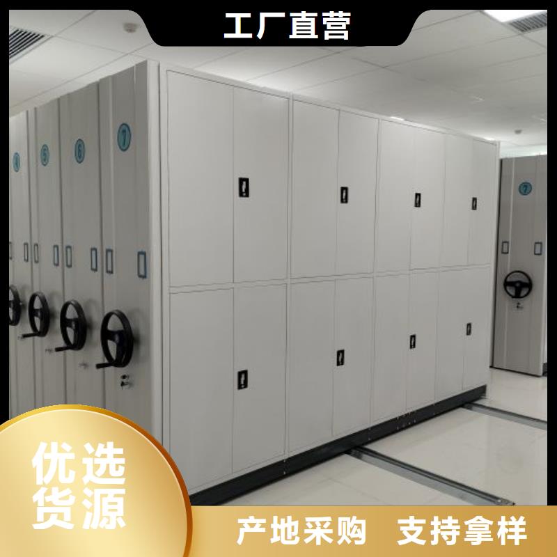 哪里賣的便宜【世曄】手搖移動檔案架