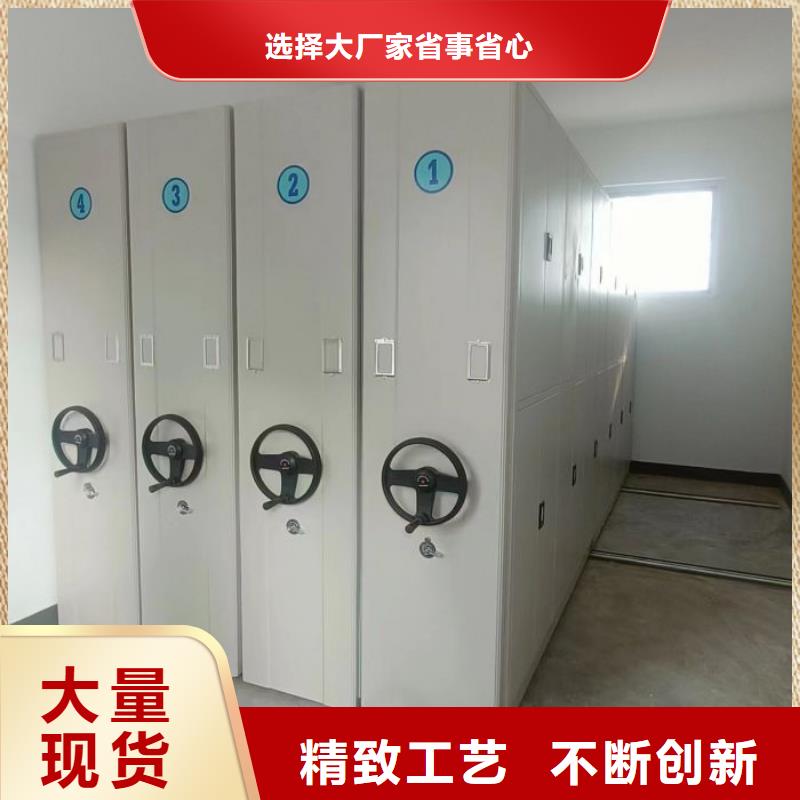 銷售基地【世曄】智能電動密集書架