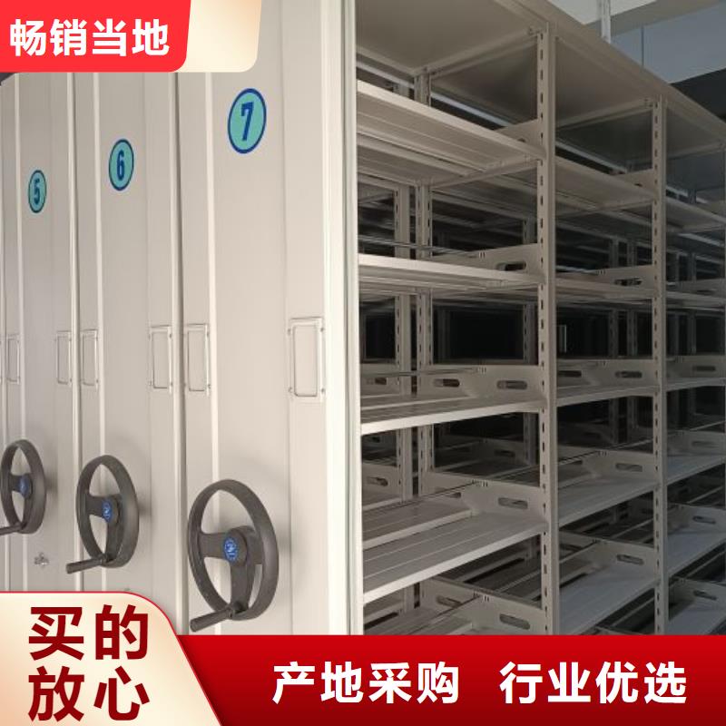 實地驗商【世曄】檔案手搖密集架