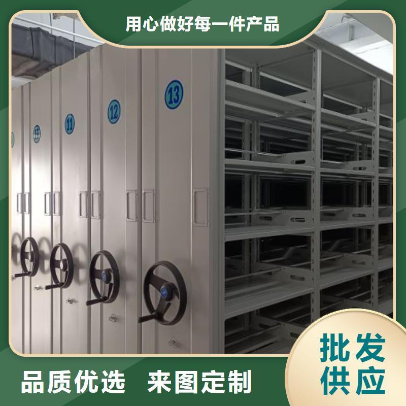 銷售基地【世曄】智能電動密集書架