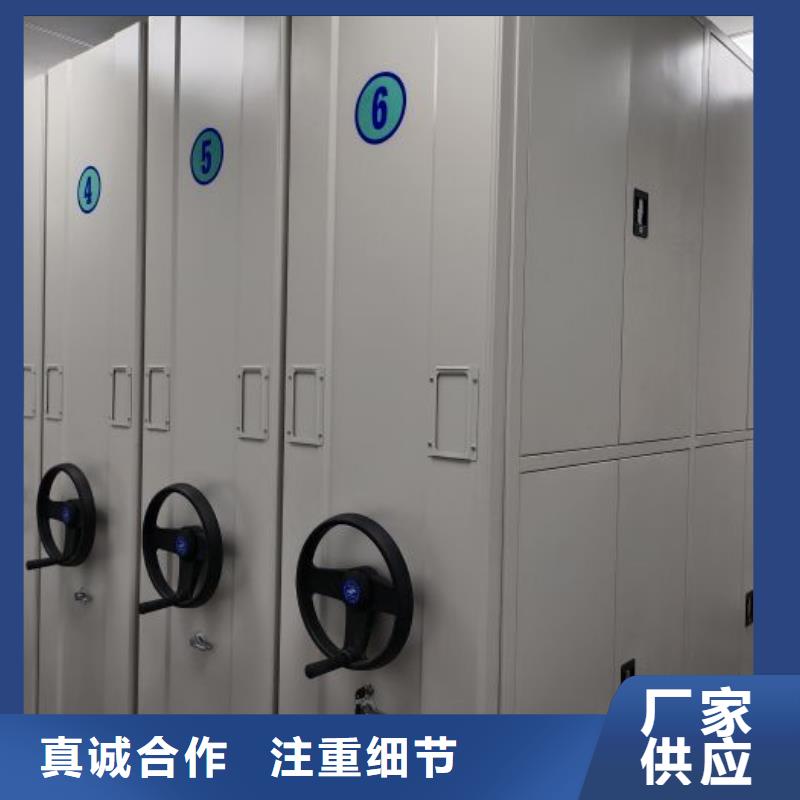 實地驗商【世曄】檔案手搖密集架