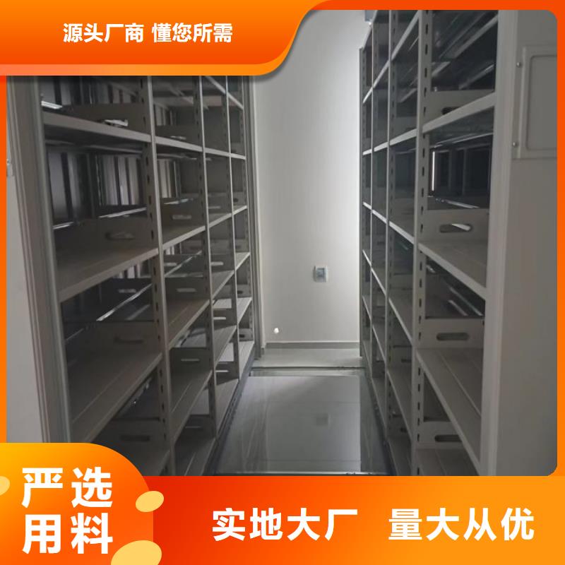 實地驗商【世曄】檔案手搖密集架