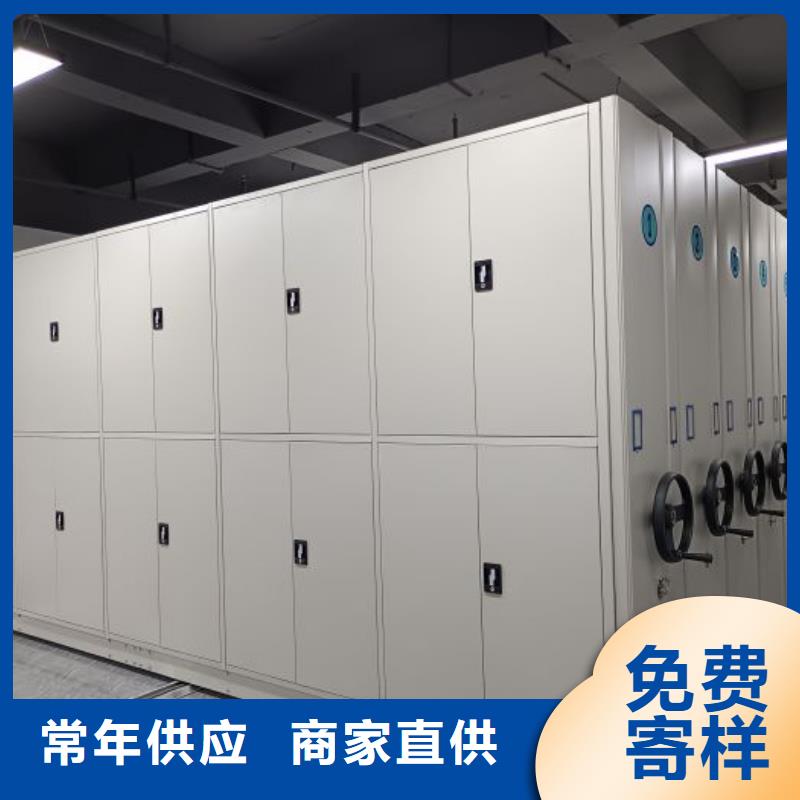 銷售基地【世曄】智能電動密集書架