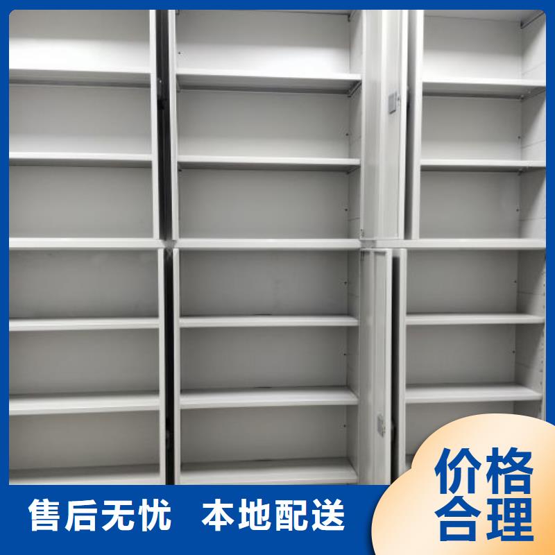 采購信息【世曄】密集架檔案柜