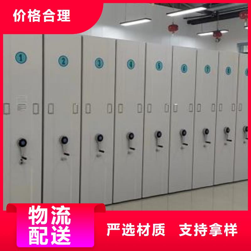 增創(chuàng)優(yōu)勢(shì)【世曄】電動(dòng)智能型檔案柜