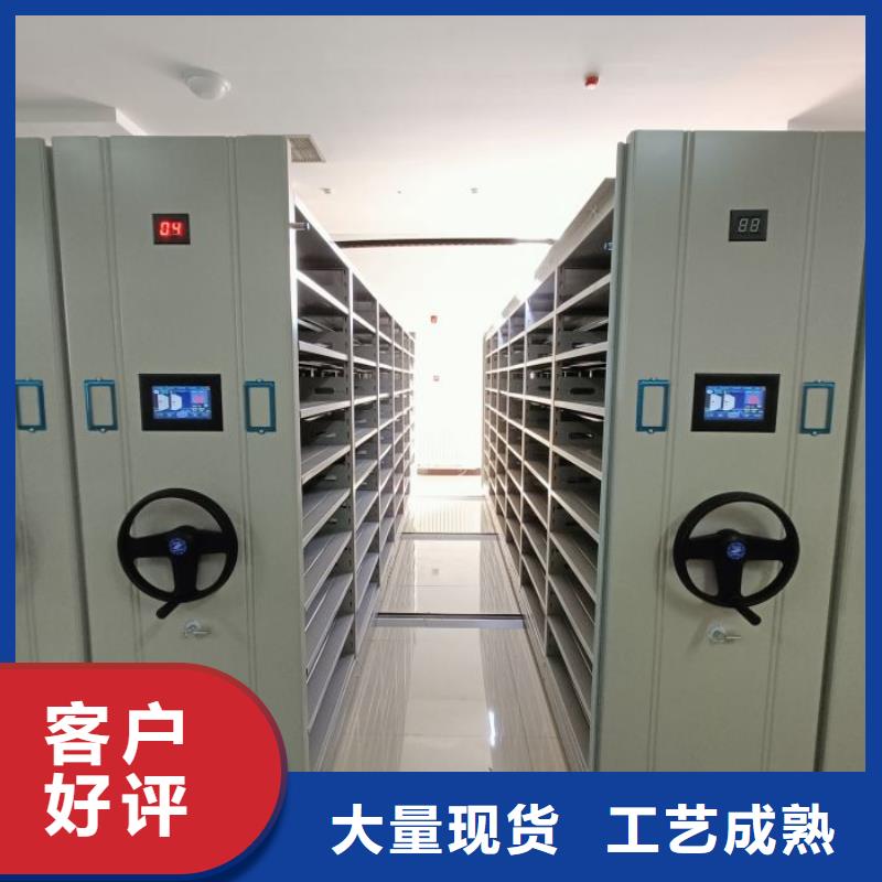 创造为魂【世晔】密集架移动档案柜