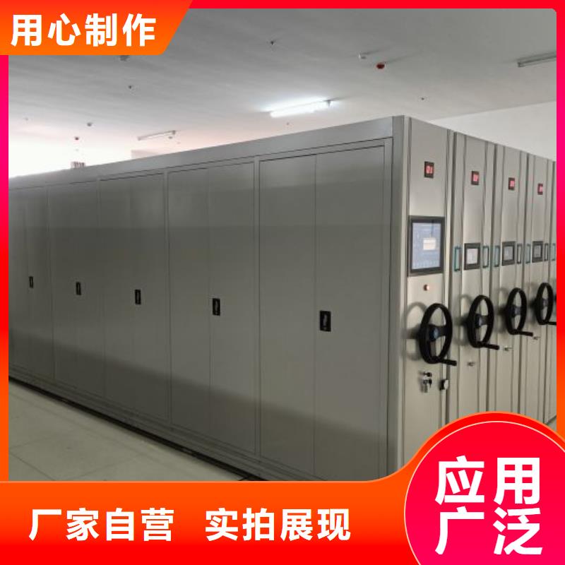 共存共贏【世曄】智能式表庫密集柜